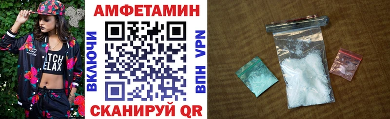 АМФ Розовый  Светогорск 