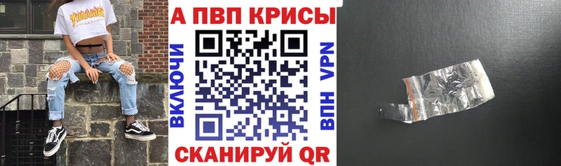 А ПВП крисы CK  Светогорск 