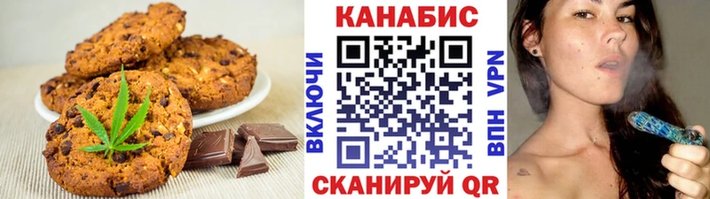 mega ссылки  Светогорск  Печенье с ТГК марихуана 