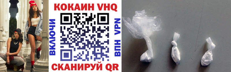 COCAIN FishScale  как найти   Светогорск 