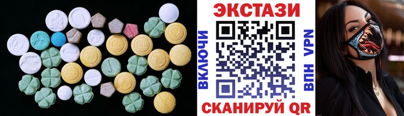ЭКСТАЗИ таблы  закладка  Светогорск 