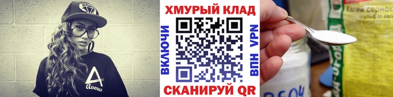Героин Афган  даркнет клад  Светогорск  продажа наркотиков 