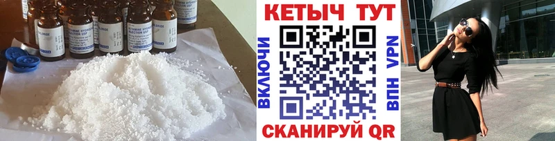 КЕТАМИН ketamine  МЕГА сайт  Светогорск 