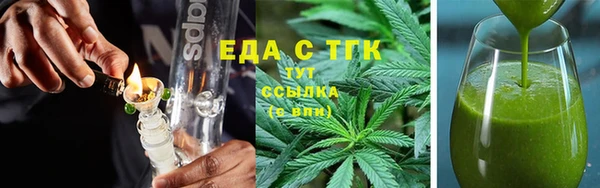 прущая мука Беломорск