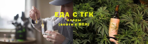 прущая мука Беломорск