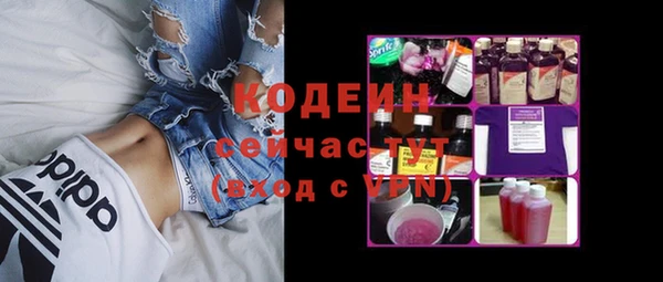 метамфетамин Богородск