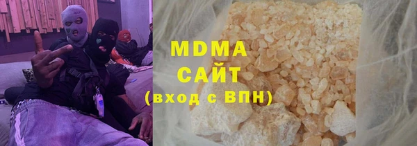 метамфетамин Богородск
