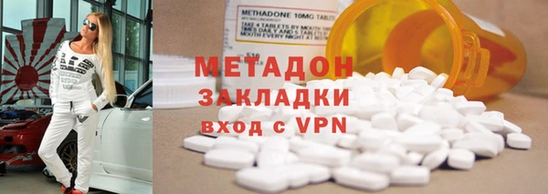 кокаин перу Богородицк