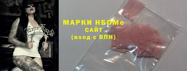 кокаин перу Богородицк
