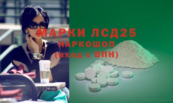 прущая мука Беломорск