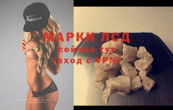мяу мяу кристалл Белокуриха