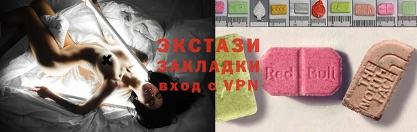 метамфетамин Богородск