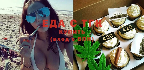 кокаин перу Богородицк