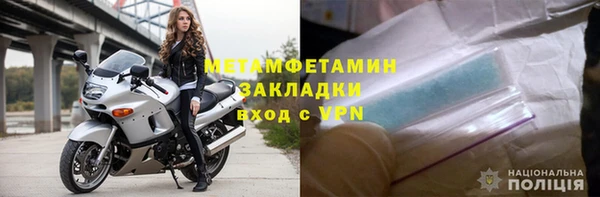мяу мяу кристалл Белокуриха