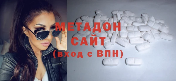 метамфетамин Богородск