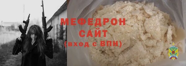 метамфетамин Богородск