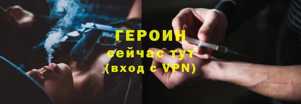 метамфетамин Богородск