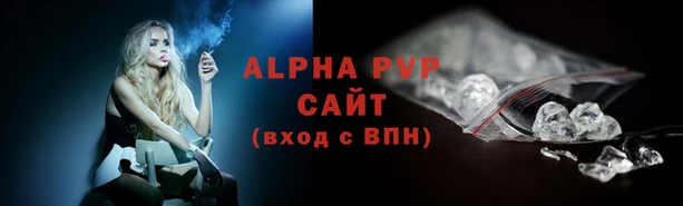 метамфетамин Богородск
