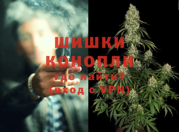 метамфетамин Богородск