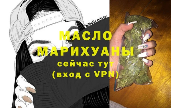 мяу мяу кристалл Белокуриха