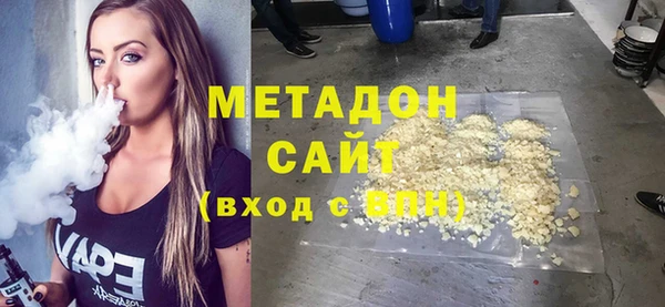 метамфетамин Богородск