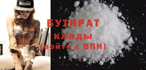 кокаин перу Богородицк