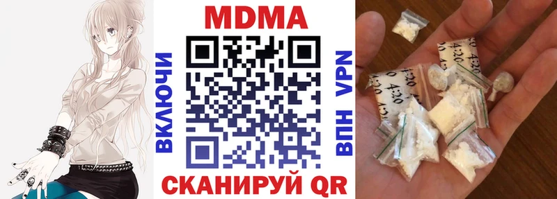 мориарти телеграм  закладки  Светогорск  MDMA crystal 