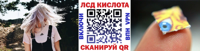 наркота Светогорск Марки N-bome 1,8мг